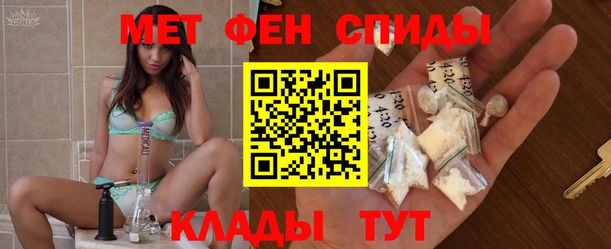 АМФЕТАМИН 98% Зерноград