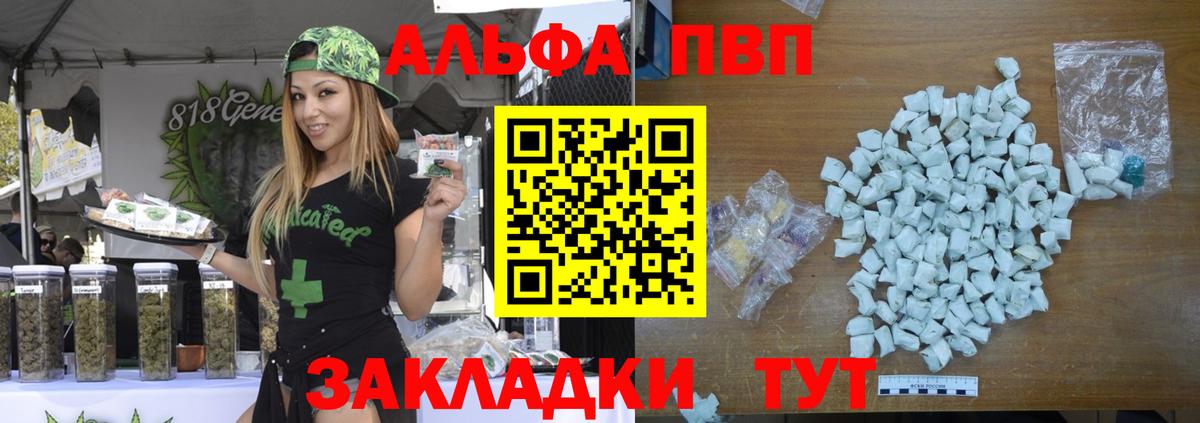 A PVP Crystall Зерноград