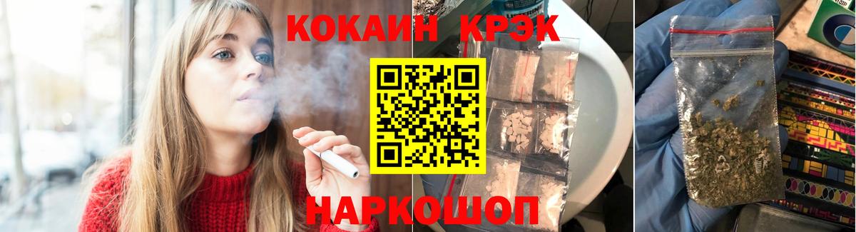 КОКАИН 99%  Вход с VPN  КОКАИН  хочу   Зерноград 
