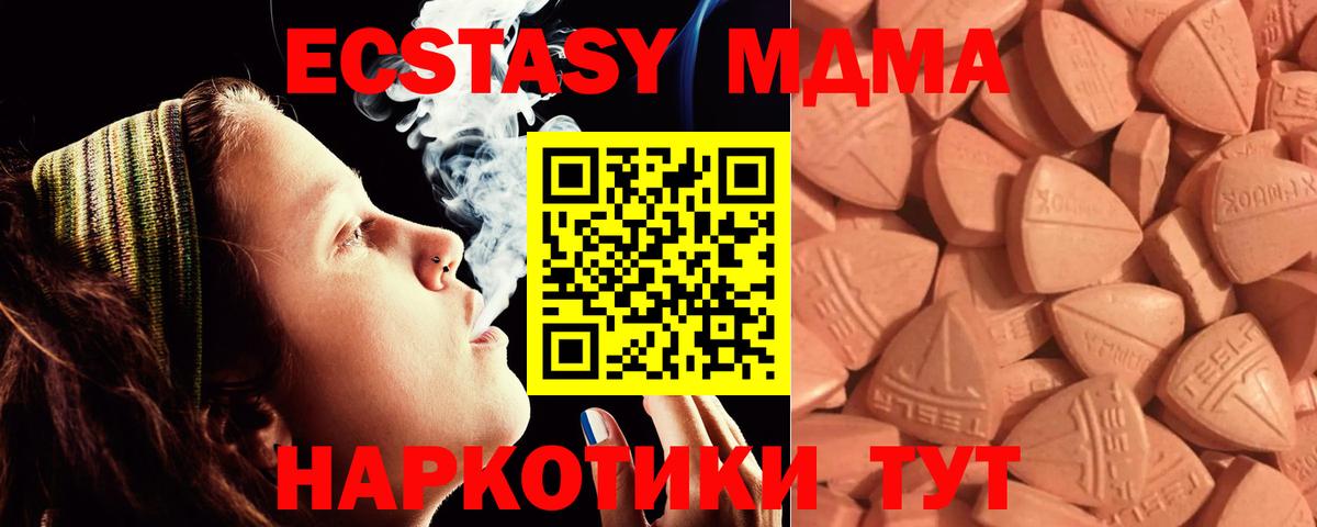 кракен зеркало  Экстази Punisher  Экстази круглые  Вход с VPN  Зерноград  Экстази 