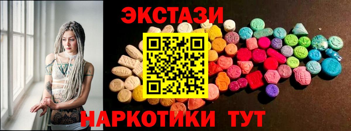 Ecstasy Punisher Зерноград