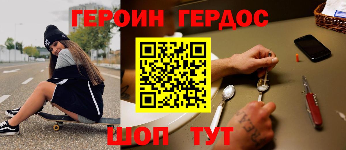 Кокаин Зерноград