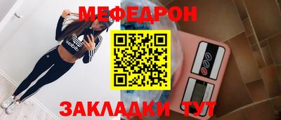 кокаин Беслан