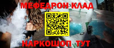 каннабис Вязники