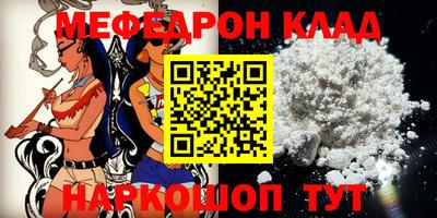 кокаин Беслан