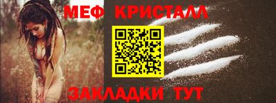 индика Бийск