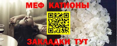 индика Бийск