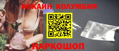 индика Бийск