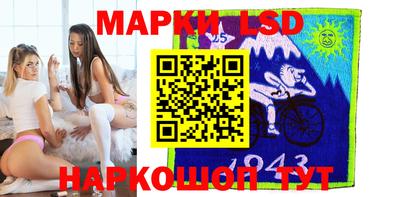 индика Бийск