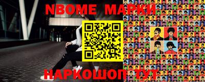 кокаин Беслан