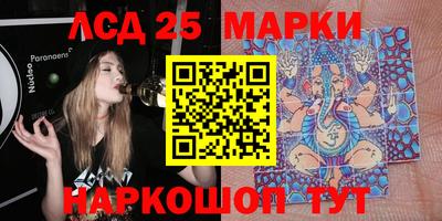 гидра Берёзовский
