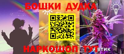 кокаин Беслан