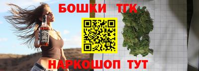 гидра Берёзовский