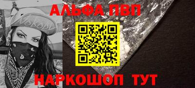 индика Бийск