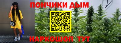 кокаин Беслан
