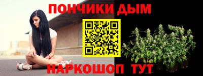 кокаин Беслан