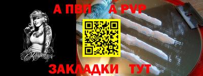 гидра Берёзовский