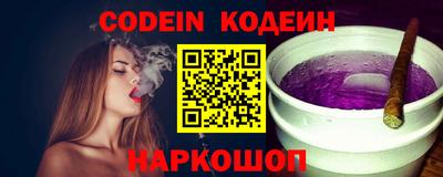 индика Бийск