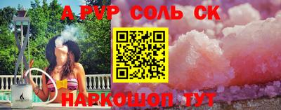 гидра Берёзовский
