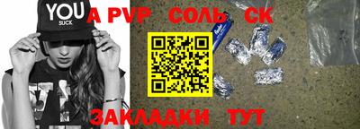 кокаин Беслан
