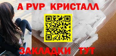 гидра Берёзовский