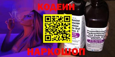 кокаин Беслан