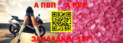 гидра Берёзовский