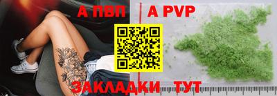 гидра Берёзовский