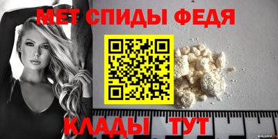 индика Бийск