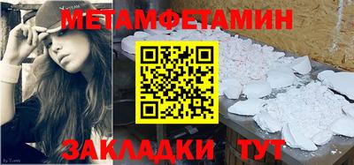 кокаин Беслан