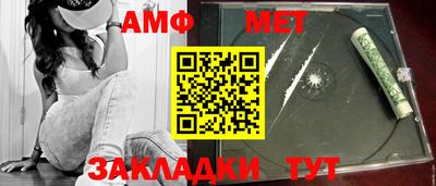 индика Бийск