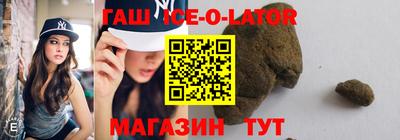 кокаин Беслан