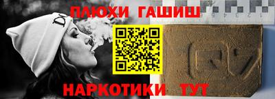 индика Бийск