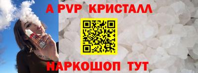 кокаин Беслан