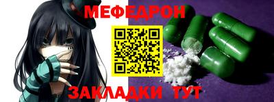 кокаин Беслан