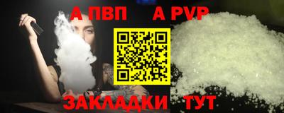 гидра Берёзовский