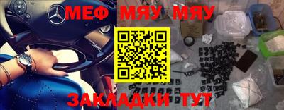 кокаин Беслан