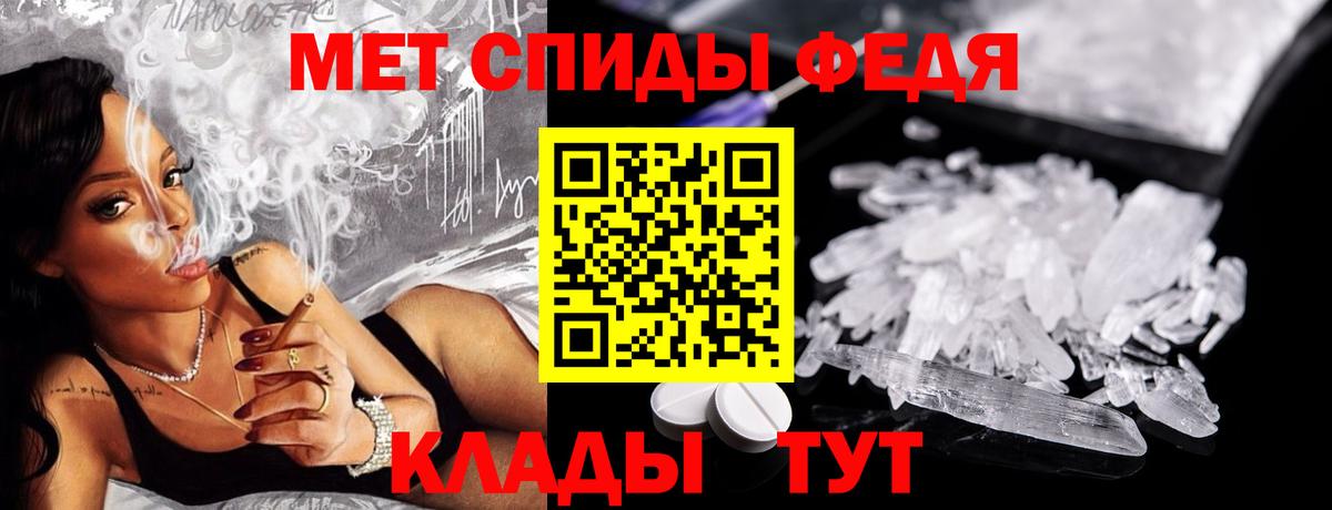 Метамфетамин Methamphetamine  Метамфетамин Methamphetamine  Вход с VPN  Зерноград 