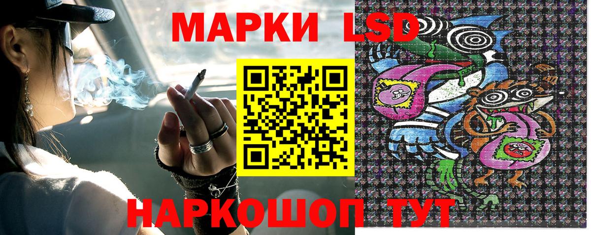 Зерноград  Марки 25I-NBOMe 1,5мг  Наркотические марки  Вход с VPN  Марки 25I-NBOMe 1,5мг 