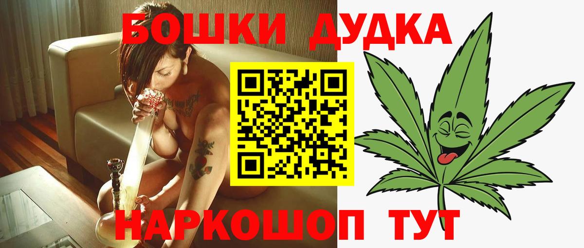 Зерноград  Канабис MAZAR  Бошки Шишки марихуана  Вход с VPN 